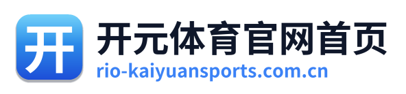 开元体育官网首页 Logo